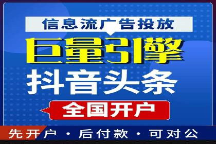 竞价SEM托管服务：成功案例揭秘